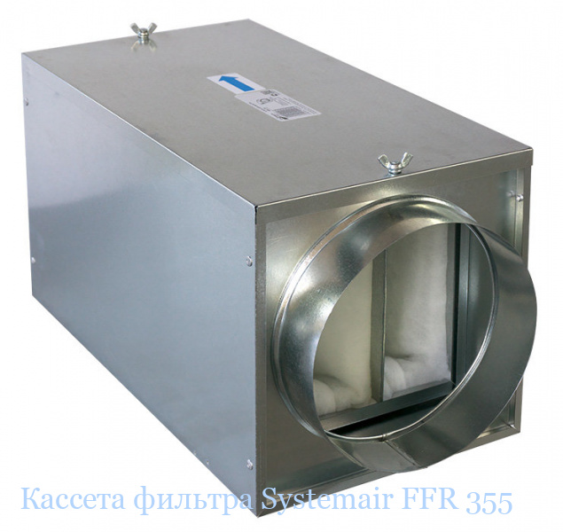 ������� ������� Systemair FFR 355